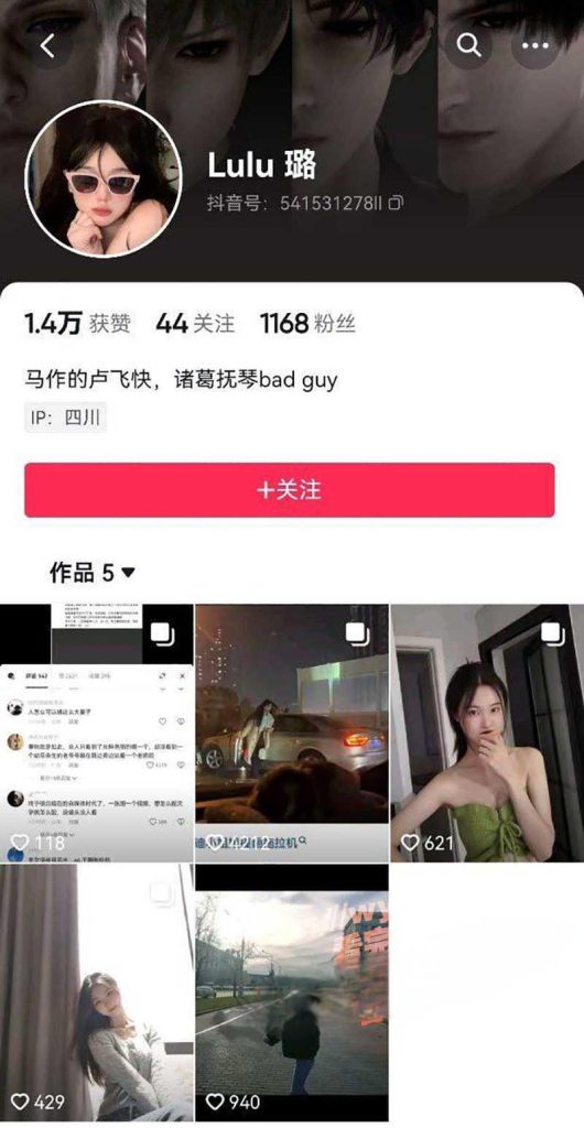 姐开奥迪掀半挂 晚风轻拂黑长发 奥迪姐真容无与伦比的魅力-汤姆先生-一个分享国内外网红coser资讯的社区