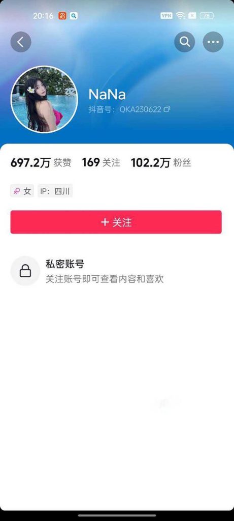 全网跪求 抖音百万女网红大漂亮13分15秒裸聊视频曝光！逆天爆乳女神被金主一对一调教-汤姆先生-一个分享国内外网红coser资讯的社区