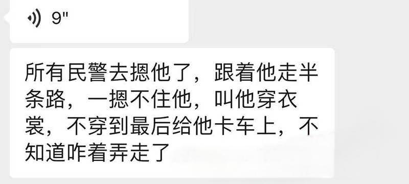 河南郑州街头 一女子全裸行走在街道 是主人安排的任务？-汤姆先生-一个分享国内外网红coser资讯的社区